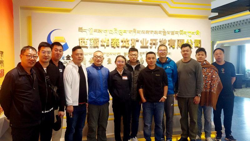 雪域高原上的友好洽談!!!!SIMPLE_HTML_DOM__VOKU__PIPE!!!!集團董事長(cháng)許明月前往華泰龍參觀(guān)