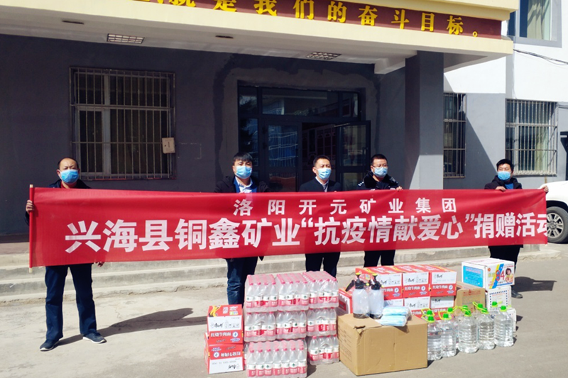 抗疫情  獻愛(ài)心