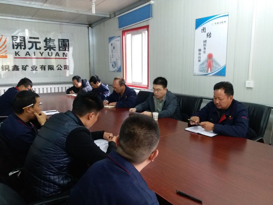 明確經(jīng)營(yíng)思路，“降成增效”創(chuàng  )佳績(jì) ----開(kāi)元集團財務(wù)部長(cháng)黃延峰指導青海興海銅鑫礦業(yè)財務(wù)工作