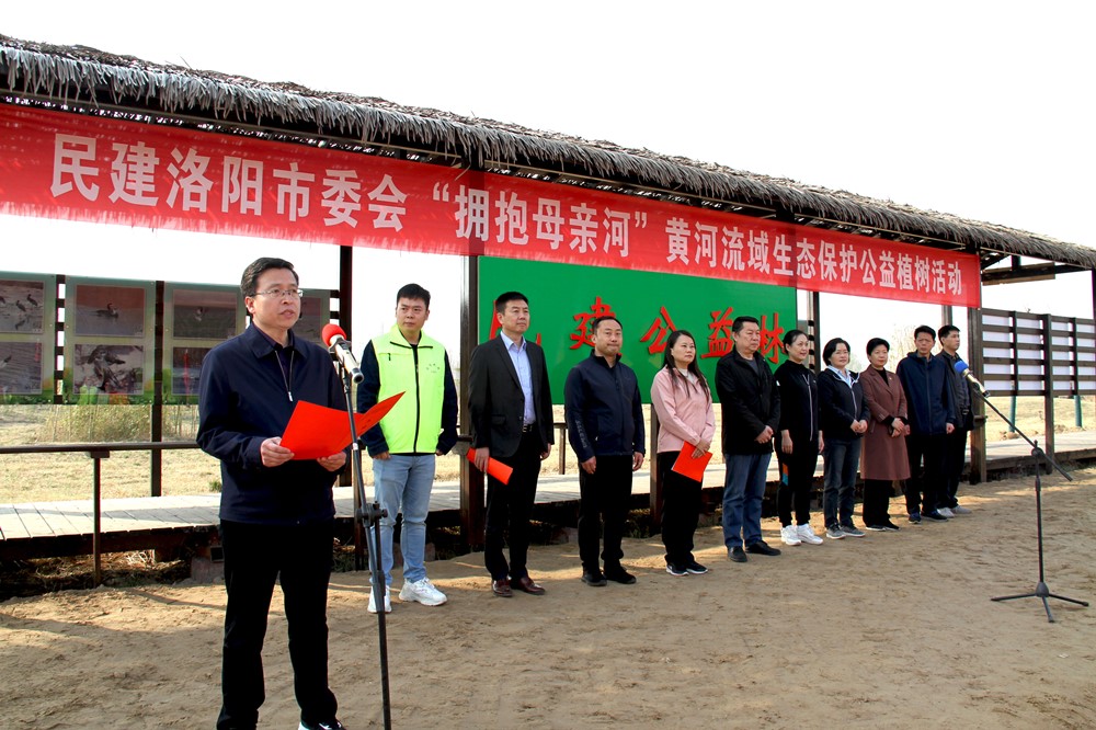 保護母親河 我們在行動(dòng)｜“黃河濕林保護公益林”第二期正式啟動(dòng)