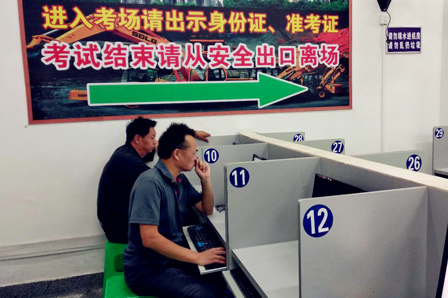 以培訓促提升，以安全夯基礎