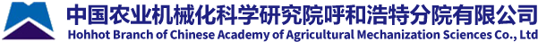 中鋁洛陽(yáng)銅業(yè)有限公司